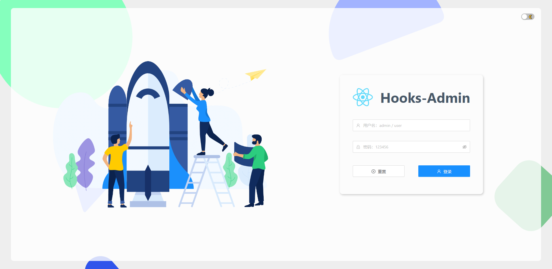 hooks-login-light